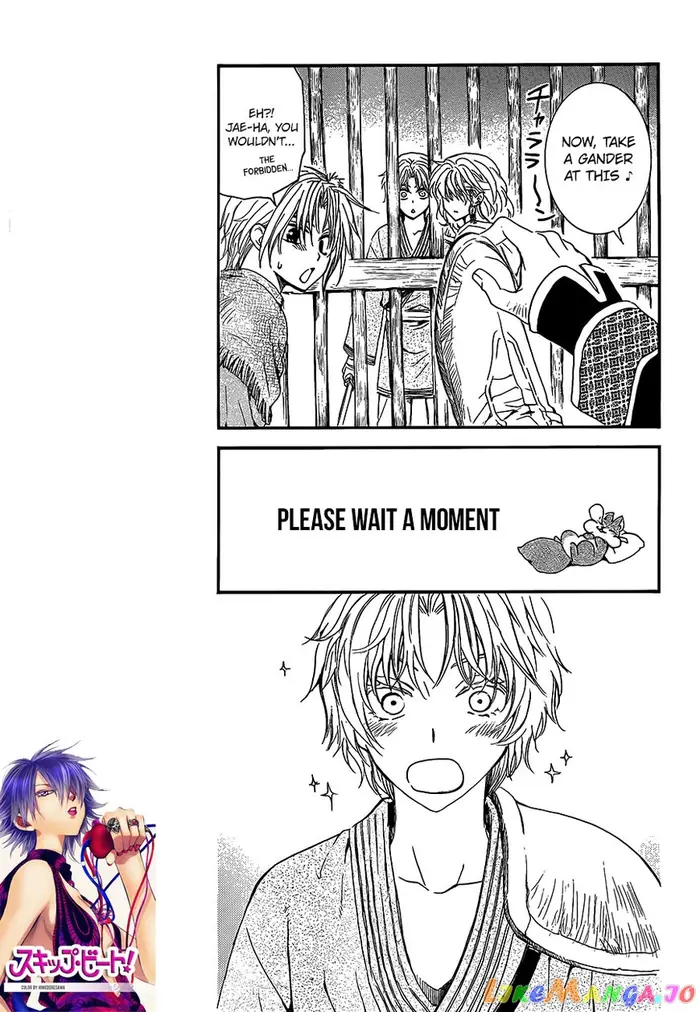 Yona of the Dawn Chapter 135 image 09_optimized